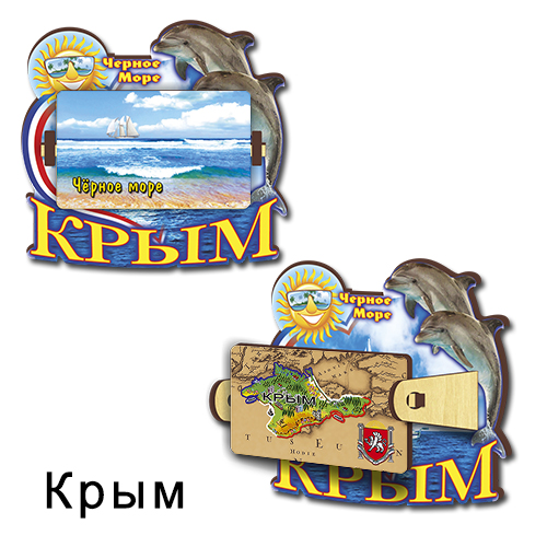 Деревянный 3Д карта  крутящаяся Крым