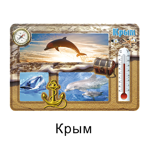 Деревянный магнит окошки цвет Крым