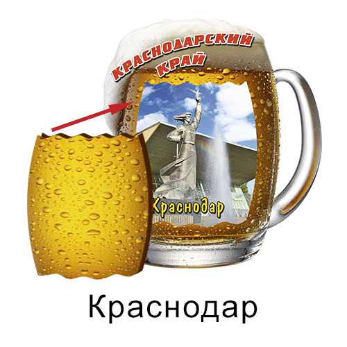 Деревянный магнит Бокал пиво Краснодар