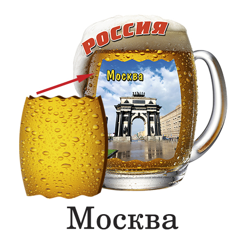 Деревянный магнит Бокал пиво Москва