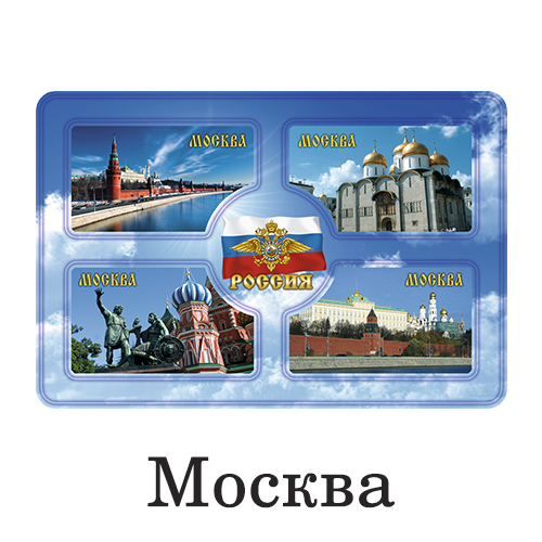 Деревянный магнит окошки цвет Москва