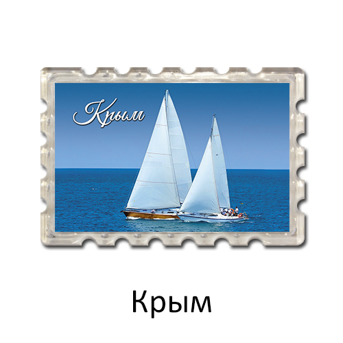 Акриловый магнит марка  Крым