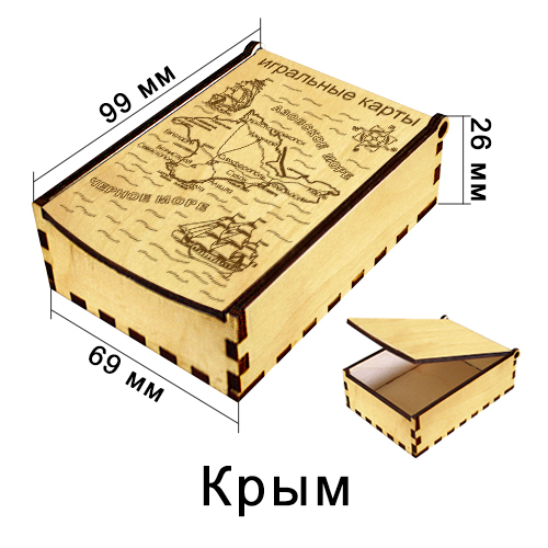 Деревянная упаковка для Карт Крым