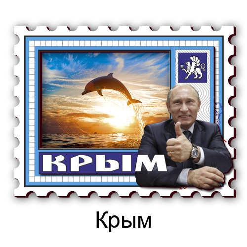 Деревянный магнит 3Д марка Крым Путин