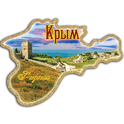 Плоский магнит контур Крым - Феодосия