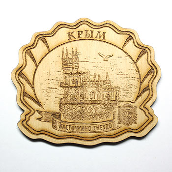 Деревянный магнит ракушка Крым